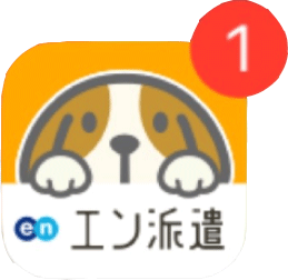 アプリバッジ.png